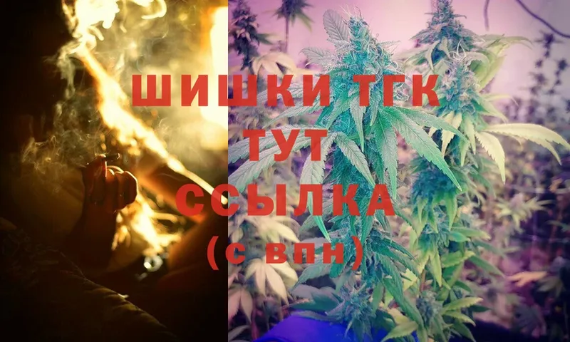 закладка  Дивногорск  МАРИХУАНА THC 21% 